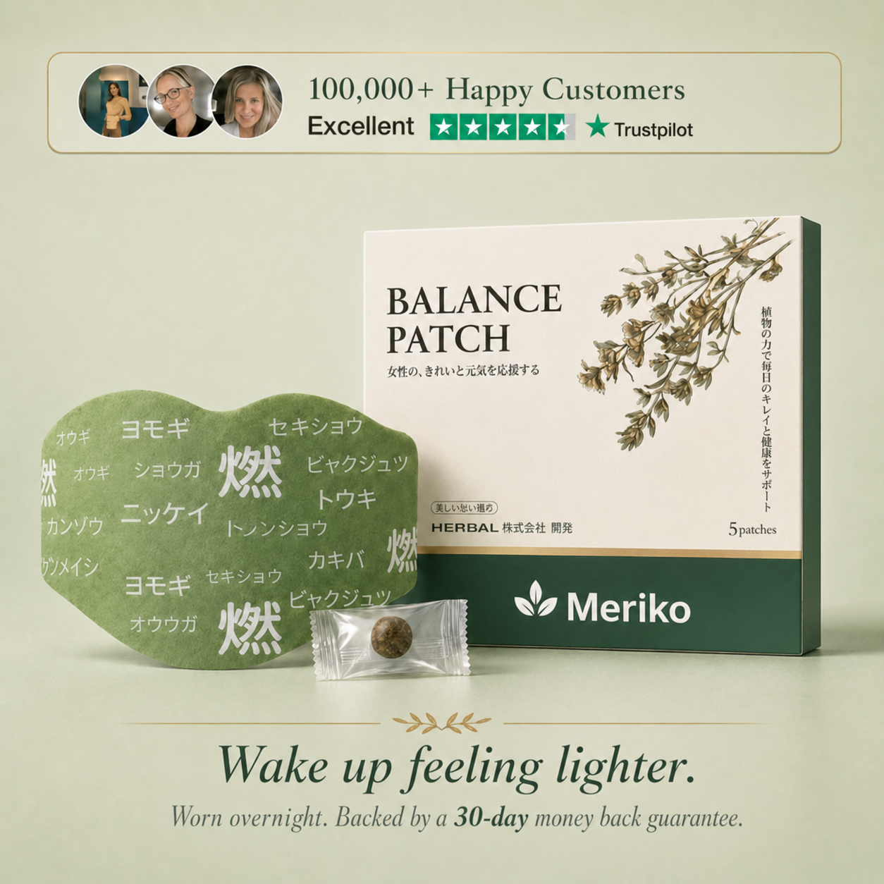 Meriko™ Japanese Balance Patch